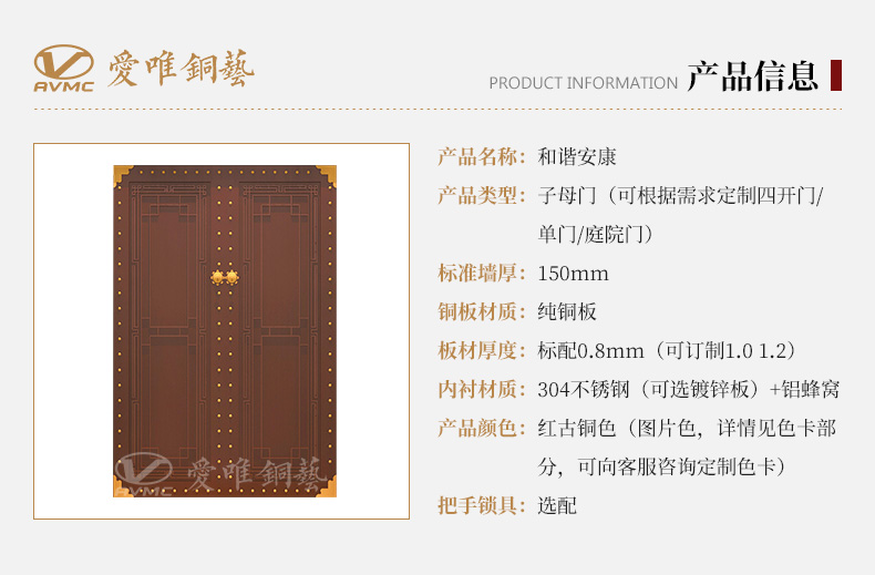 銅門(mén)廠家定制別墅入戶銅門(mén)