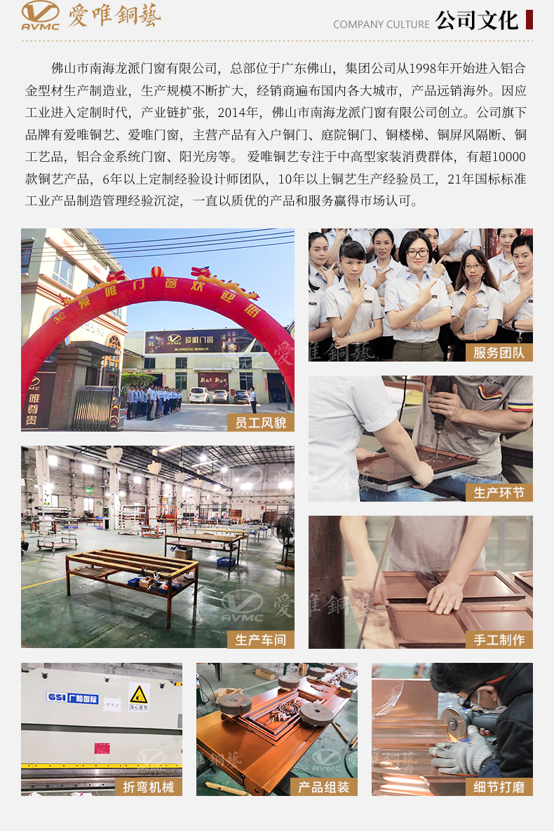 銅門(mén)廠家定制別墅入戶銅門(mén)
