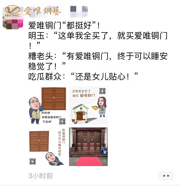 銅門生產廠家愛唯銅藝