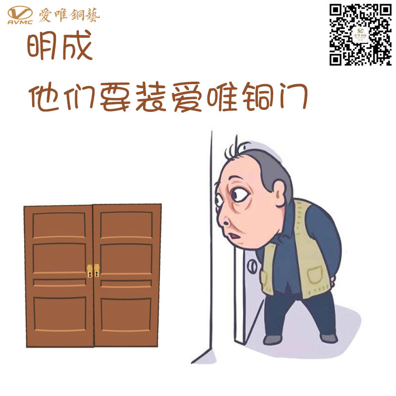 銅門生產廠家愛唯銅藝