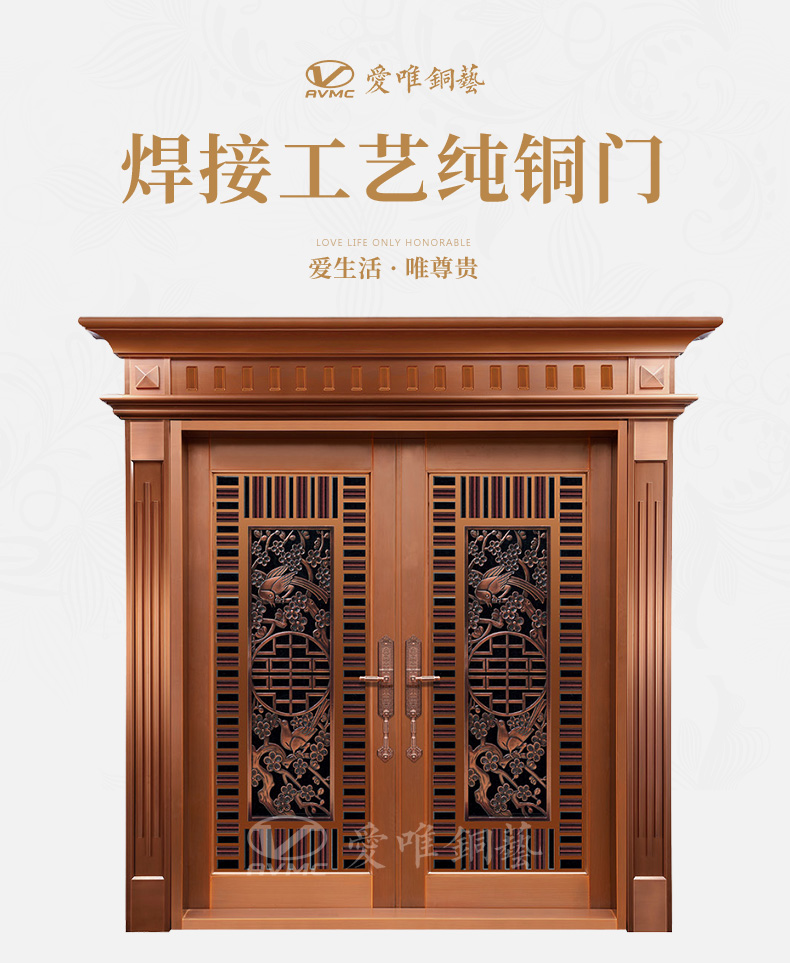 別墅銅門(mén)