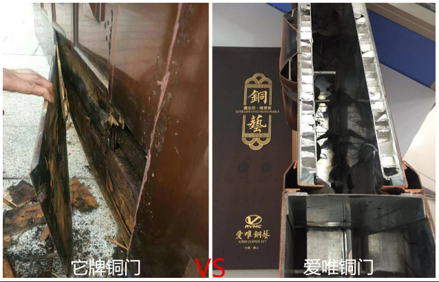 愛(ài)唯銅門(mén)質(zhì)量好